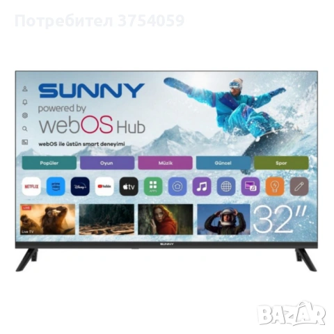 Телевизор Sunny SN32HMLN-W02S – 32" LED Smart TV с WebOS, Wi-Fi и DVB-T2/C/S2, снимка 7 - Телевизори - 53078254