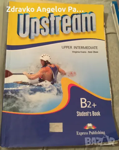 Учебници и учебни тетрадки по Английски език A1+; A2+; B1+; B2+, снимка 8 - Учебници, учебни тетрадки - 48449420