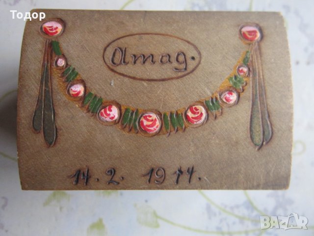 Уникална еврейска кутийка кутия 1914  Германия Берлин, снимка 4 - Колекции - 33174775