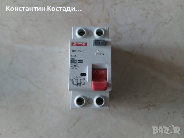 Продавам нови дефектнотокови защити-монофазна и трифазна, снимка 1