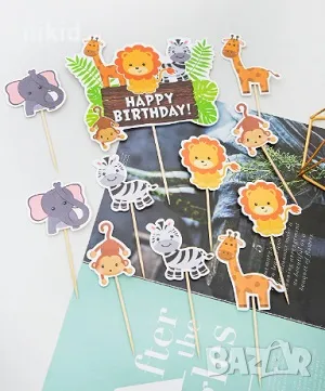 11 бр Зоо Диви животни сафари джунгла Happy Birthday топер топери торта мъфини кексчета рожден ден, снимка 3 - Други - 47308508