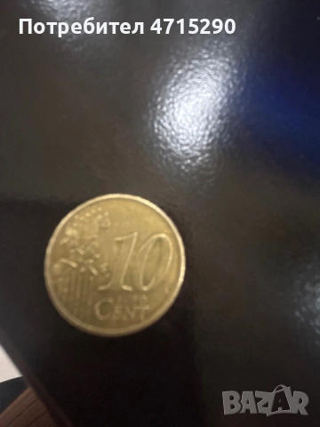 Vintage rare 10 euro cent 2002