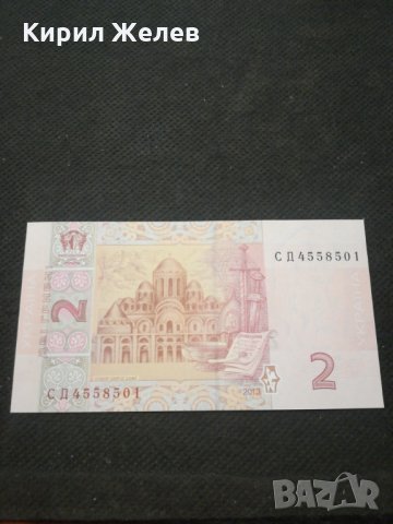 Банкнота Украйна - 12158, снимка 4 - Нумизматика и бонистика - 28030929