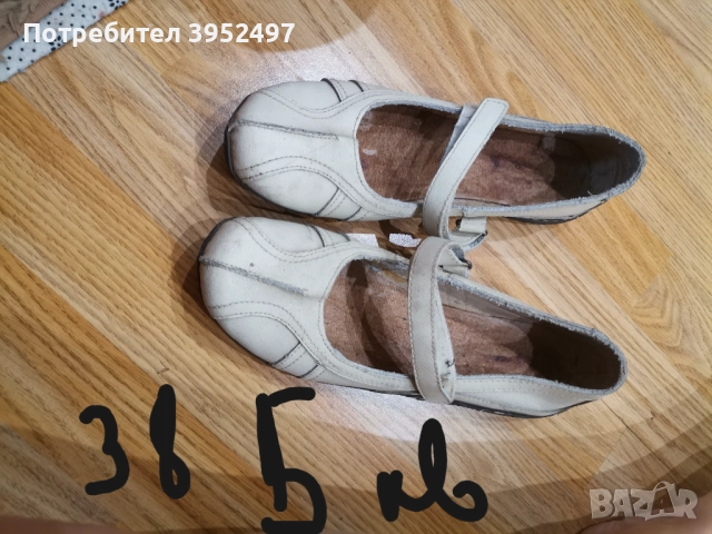 Обувки , снимка 15 - Дамски ежедневни обувки - 51455164