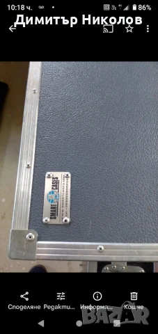 От името на приятел продавам изгодно флайд кейс за скъпа акустична китара за 329лв., снимка 2 - Китари - 50946902