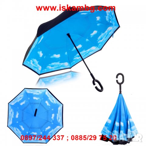 ДВУПЛАСТОВ ЧАДЪР ОТВАРЯЩ СЕ НАОБРАТНО - код 2189, снимка 11 - Други - 26723575