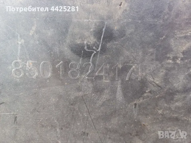 заднa броня долна част Dacia Sandero III 2023-2025 г. #1016V, снимка 4 - Части - 49632234