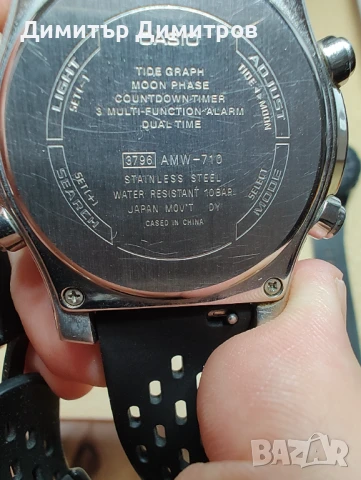 CASIO amw-710 (3796), снимка 3 - Мъжки - 51167076
