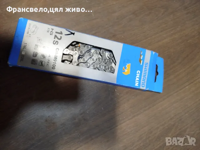 Верига 12 скорости за велосипед колело Shimano deore xtr cn m 9100, снимка 1