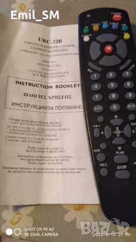 УНИВЕРСАЛНО ДИСТАНЦИОННО УПРАВЛЕНИЕ URC22B за седем вида устройства, снимка 2 - Дистанционни - 28811573