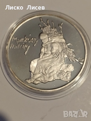 Унгария 4 броя по 200 форинта 1976/1977г. сребро, снимка 2 - Нумизматика и бонистика - 53464993