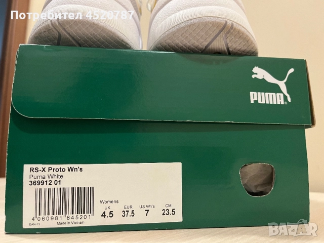Нови маратонки Puma 37,5 RS-X Proto, снимка 6 - Маратонки - 51989616