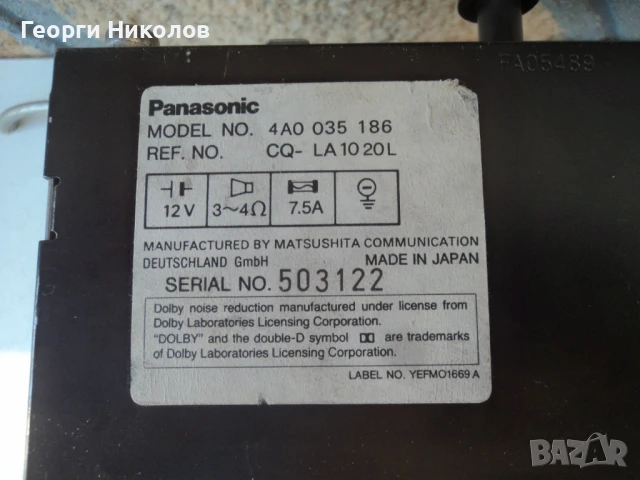 радиокасетофон за кола audi gamma cc, снимка 5 - Радиокасетофони, транзистори - 51395669