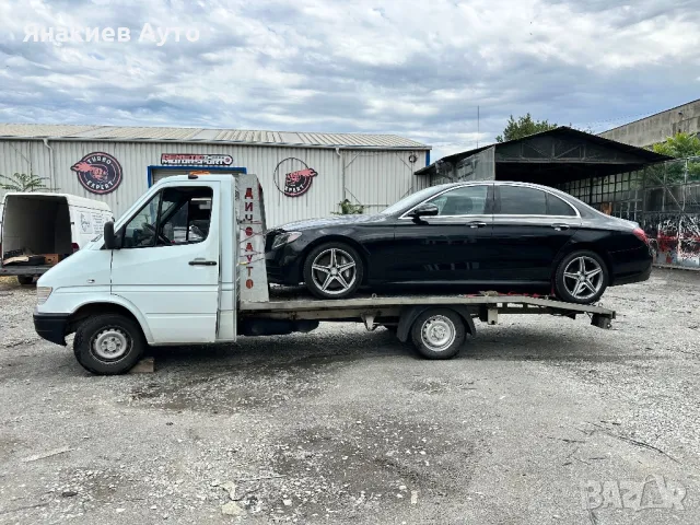 ЯНАКИЕВ 94 - Денонощна пътна помощ Бургас