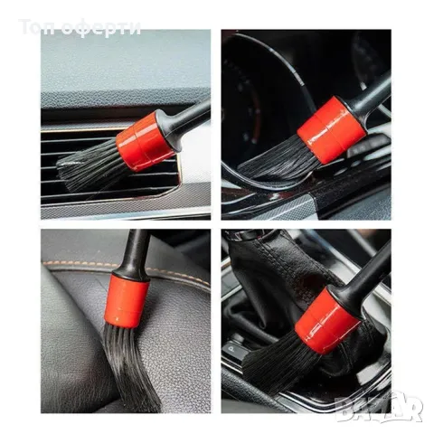 Четки за почистване на интериор - 5брк-т., снимка 4 - Аксесоари и консумативи - 49333197