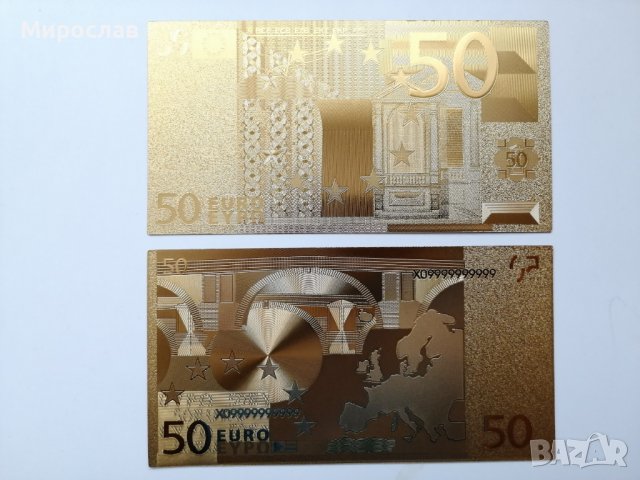 Сувенирни златисти евро банкноти, снимка 5 - Колекции - 37162478
