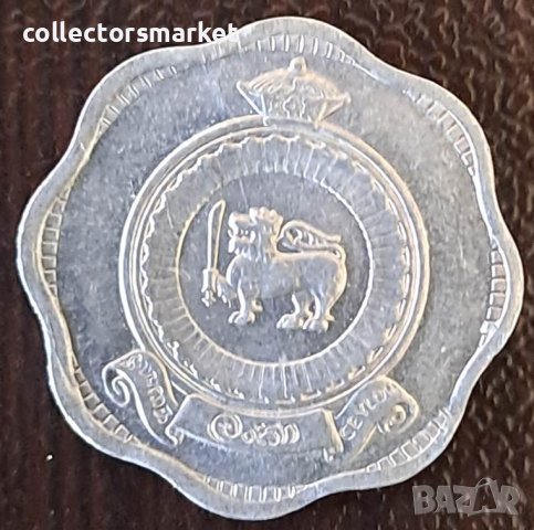 2 цента 1963, Шри Ланка, снимка 2 - Нумизматика и бонистика - 44097709