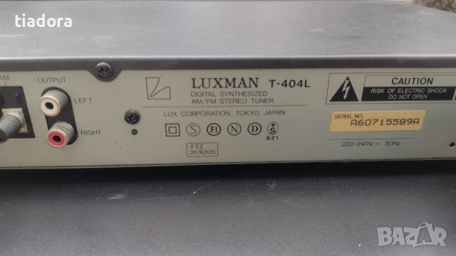 Luxman C-02 Pre-Amplifier и  Luxman Tuner T-404L, снимка 12 - Ресийвъри, усилватели, смесителни пултове - 43537354