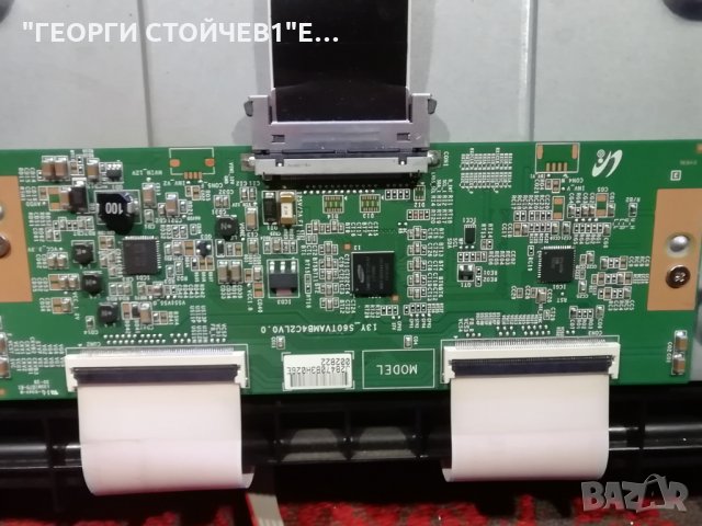 40PFL3008H 12 СЪС СЧУПЕНА МАТРИЦА, снимка 8 - Части и Платки - 32262891