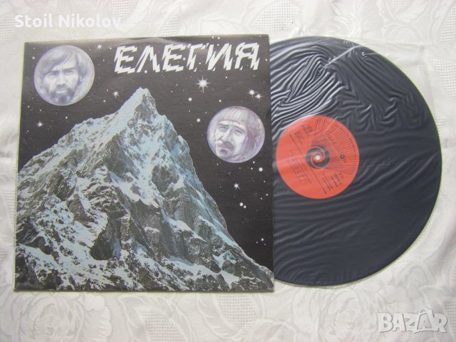 ВТС 12478 - Елегия: музика към филма "Неспокойствие", снимка 2 - Грамофонни плочи - 32781904