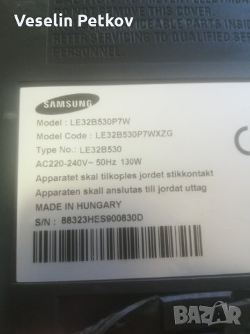 LE32B530P7W SAMSUNG на части, снимка 7 - Части и Платки - 28677122