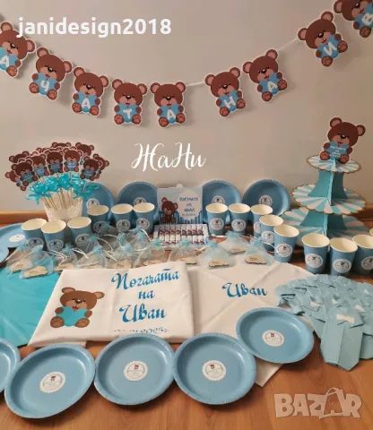 украса За погача на тема Мечета , снимка 2 - Други - 49204023