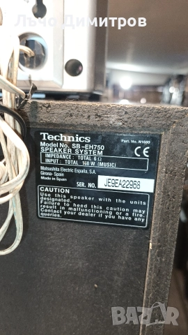 TECHNICS SA-EH750, снимка 12 - Аудиосистеми - 52930511