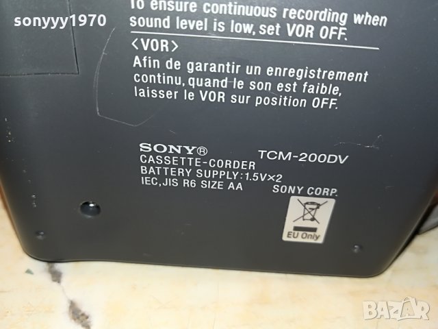 sony tcm-200dv cassette corder-germany 1407211056, снимка 18 - Радиокасетофони, транзистори - 33515059