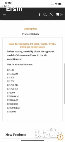 Корпус за Климатик Dometic (Чисто нови) (налични 2 броя) Цена за брой 290.00 лева, снимка 7 - Къмпинг мебели - 49249001