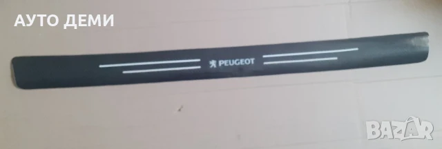 Топ цена за 5 броя стикери за прагове и броня с бяло лого и надпис Peugeot Пежо, снимка 14 - Аксесоари и консумативи - 50142176