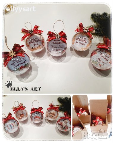 Коледна топка с Ваша снимка и персонализиран надпис, снимка 4 - Коледни подаръци - 43158527