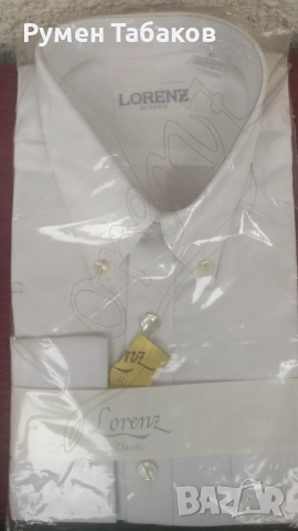 Бяла мъжка риза