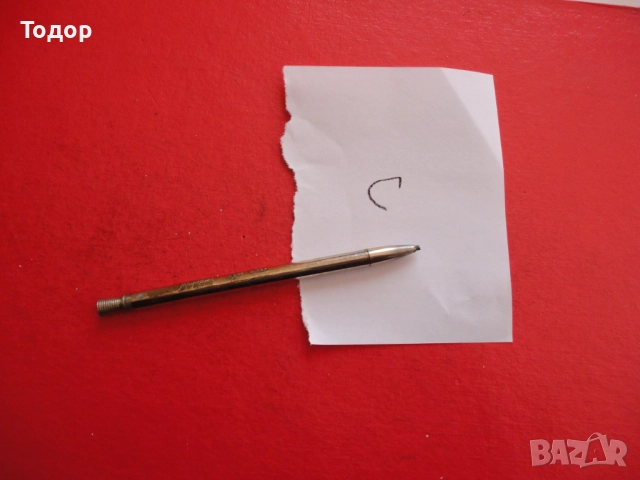 Позлатен молив за очи Mayvoline Velvet Black, снимка 5 - Антикварни и старинни предмети - 52647196