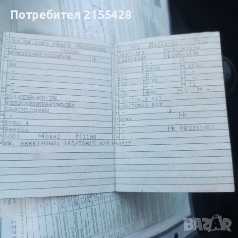 Фолцваген Поло 1.2 бензин , снимка 4 - Автомобили и джипове - 53183420