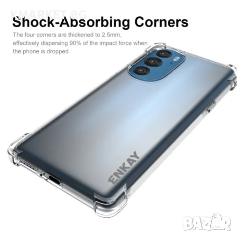 Motorola Moto X30 Pro 5G / Edge 30 Ultra ENKAY Силиконов Калъф и Протектор, снимка 2 - Калъфи, кейсове - 49010150