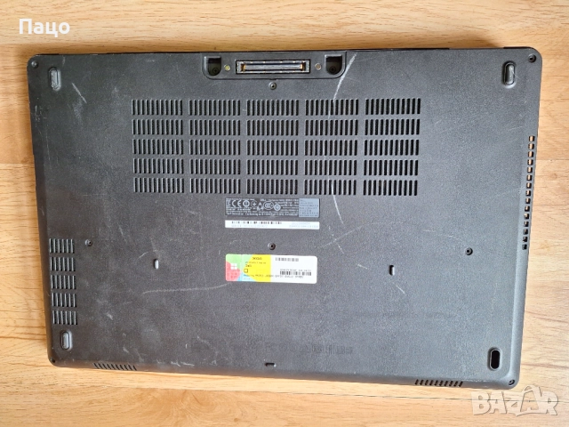 Dell Latitude E5570/Intel Core i5-6300U, снимка 3 - Лаптопи за дома - 52513540