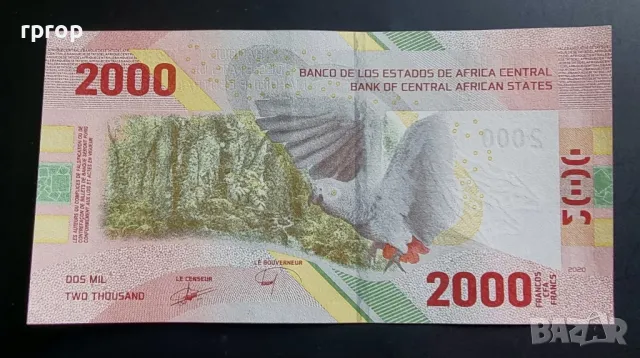 Централна Африка.
2000 франка.
2020 година.UNC. , снимка 2 - Нумизматика и бонистика - 49966510