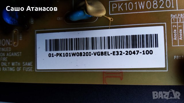 TOSHIBA 50L2456D със счупена матрица ,PK101W0820I ,SR050D VTV-L50005 REV:1 ,V500HJ1-ME1 Rev.C2, снимка 10 - Части и Платки - 28644400