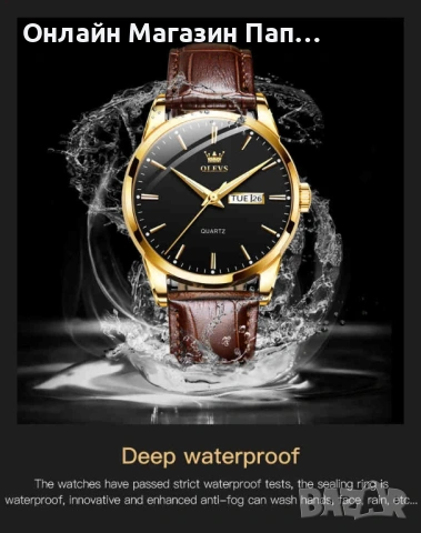Мъжки класически часовник OLEVS 6898 с календар, снимка 7 - Мъжки - 52386978