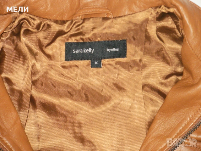 SARA KELLY ново есетвена кожа 36, снимка 3 - Якета - 51710757