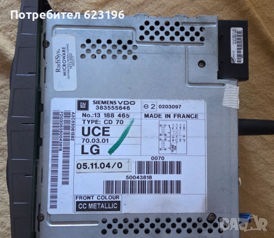 CD 70 Navi Opel Astra H, Zafira B, снимка 2 - Части - 51575781