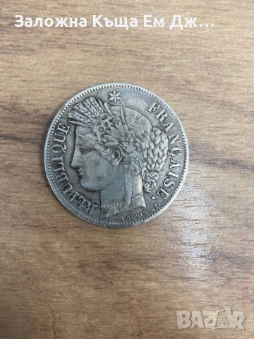 Сребърна монета 5 франка 1849г., снимка 1 - Нумизматика и бонистика - 39337766