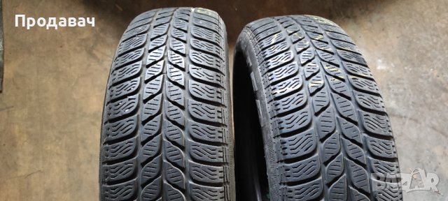 175 65 15 Pirelli, 2бр всесезонни 