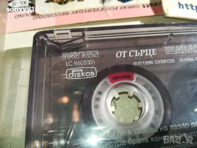 ШАБАН ШАУЛИЧ-ОРИГИНАЛНА КАСЕТА 2010241517, снимка 12 - Аудио касети - 47651328