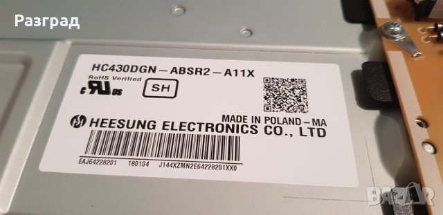 Платки от телевизор 43инча, снимка 3 - Части и Платки - 35084913