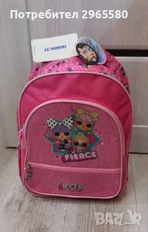 нова раница LOL, снимка 2 - Раници - 50704814