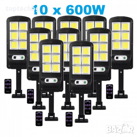 10 броя 600W LED COB Соларна сензорна лампа с дистанционно, снимка 1 - Соларни лампи - 38576991