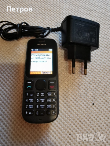 Телефон Нокия 101 две син карти ,GSM с копчета ,със зарядно бг меню и работи с всички оператори, снимка 3 - Nokia - 51116464