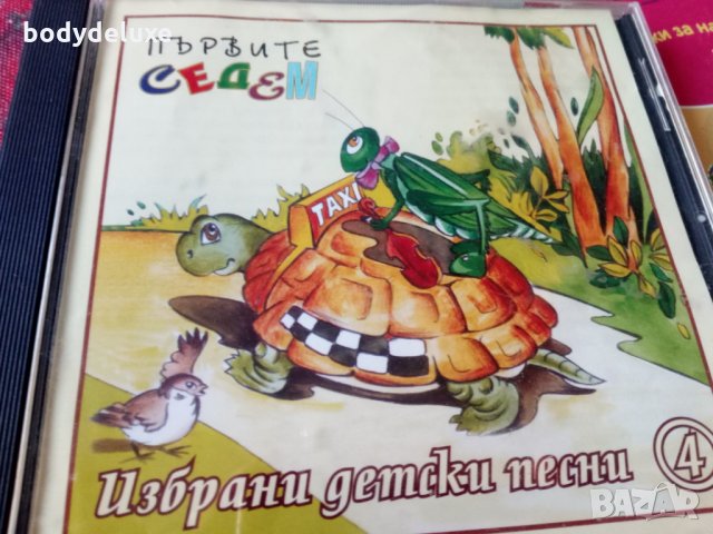 детски аудио дискове, снимка 1 - CD дискове - 31790346