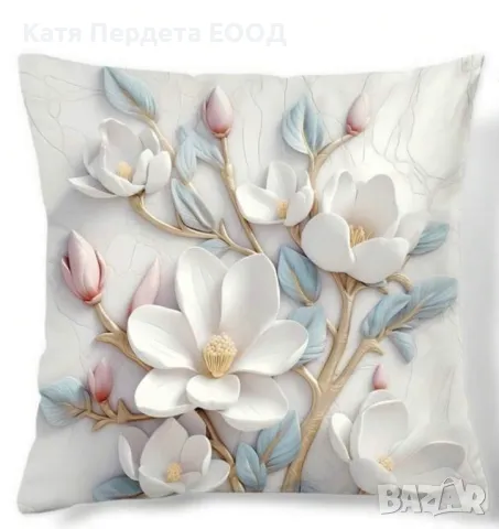 3D плюшени калъфки за възглавници